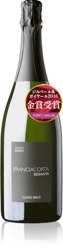 フランチャコルタ ミレッジマート